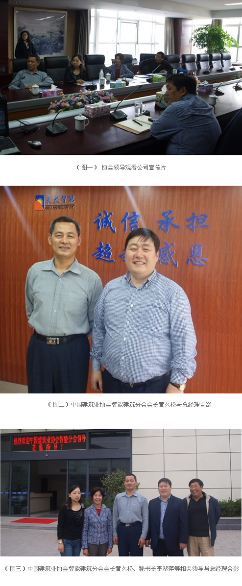 南京东大智能化系统有限公司.jpg