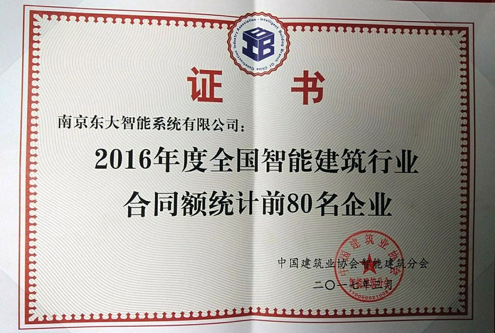 QQ图片20170320161600.jpg