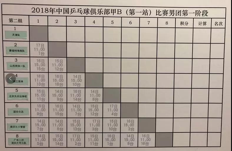 微信图片_20180414130822.jpg