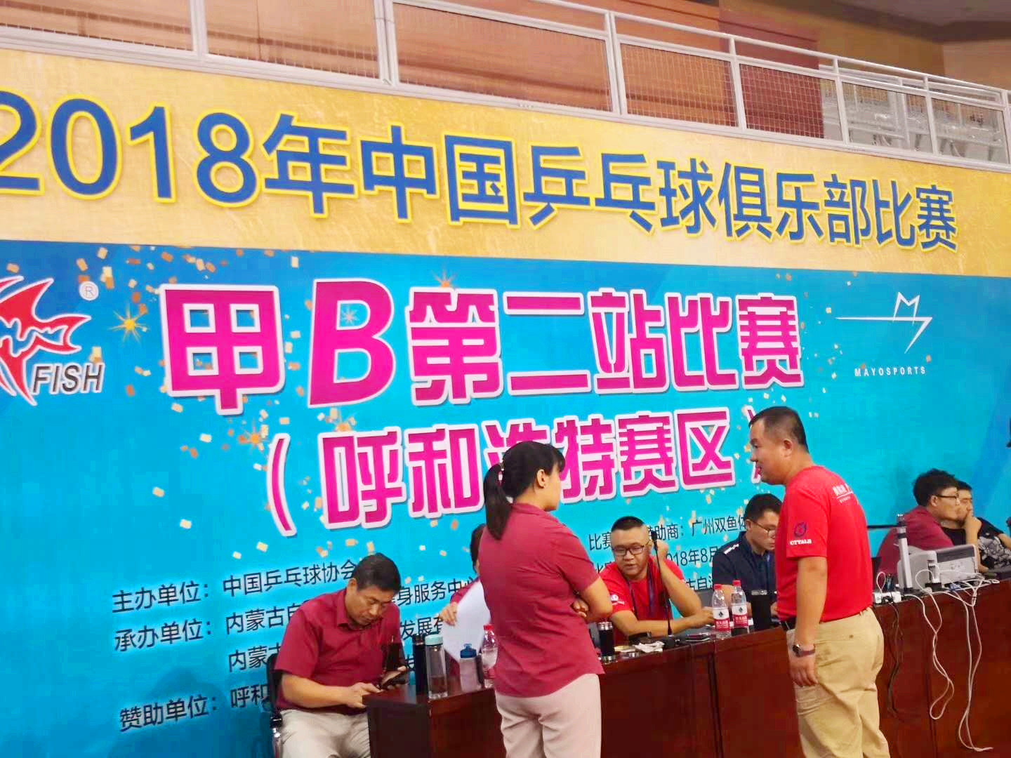微信图片_20180830080442_副本.jpg